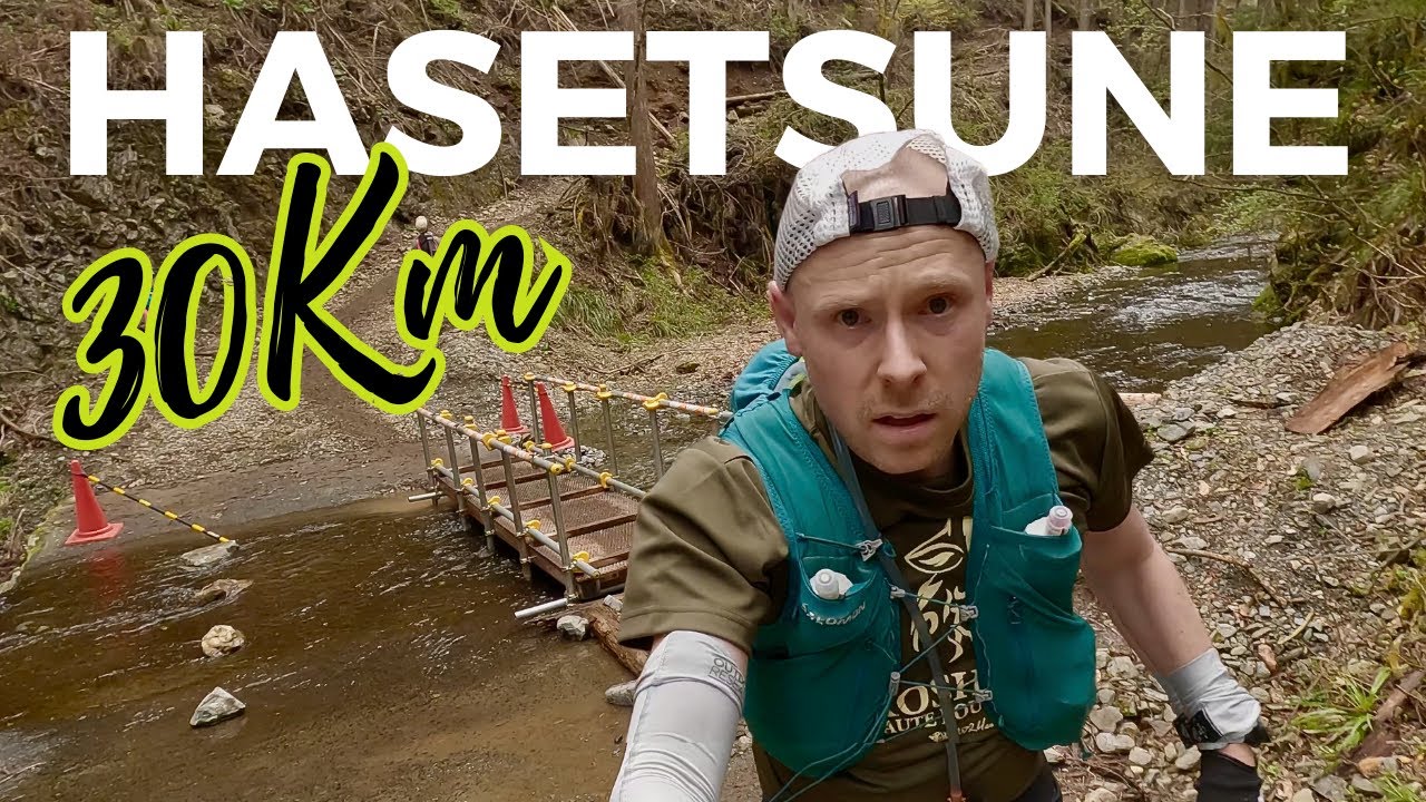 ［Trail running Japan］ハセツネ30K 2023 挑戦リポート　Hasetsune 30K 2023 Race report