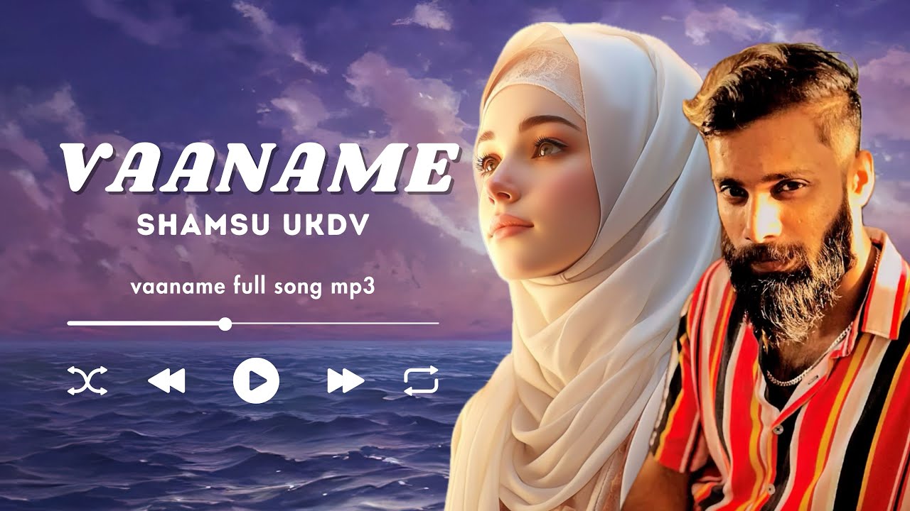 Vaaname En Vaaname | Official Full Song JukeBox | Shamsu Ukdv | Noufal Ukdv | TuneTangle