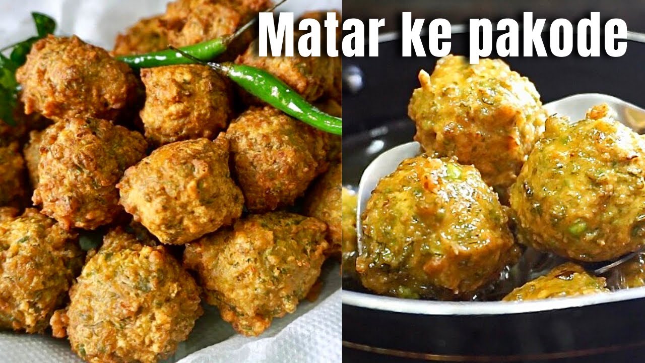 Hare matar ke pakode | green peas pakora | matar ke crispy pakode | matar bajji | green peas snacks