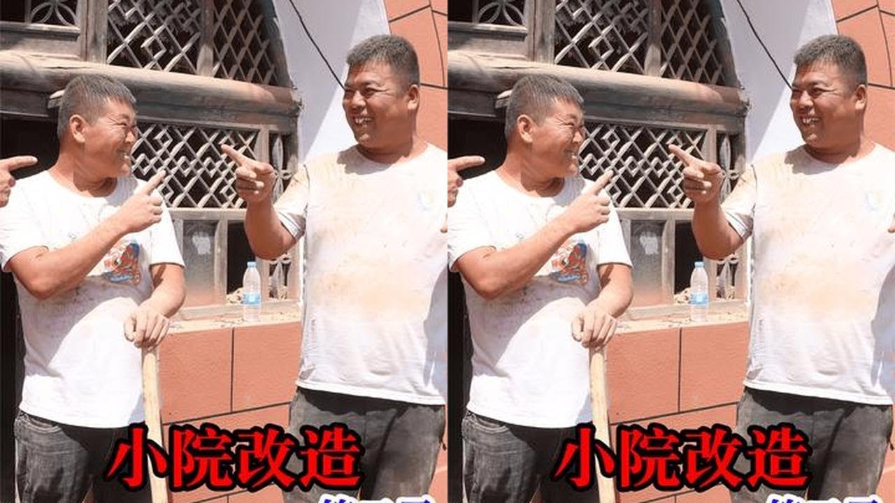 小院改造第二天，农村兄弟几人收拾陕北传统石窑，弄的浑身土蛋蛋 #我的乡村生活 #小院改造