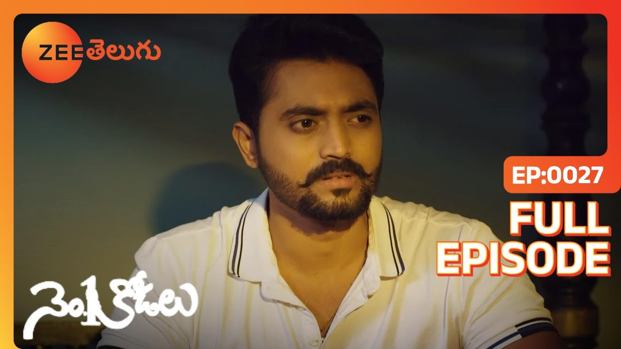 Eshwarprasad Rahul ను కలుస్తాడు. | No.1 Kodalu | Full Ep. 27 | ZEE Telugu
