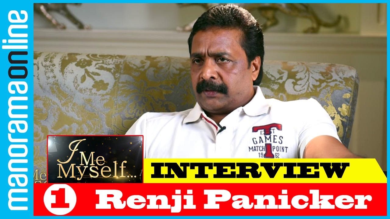 Renji Panicker | Exclusive Interview | Part 1 | I Me Myself | Manorama Online