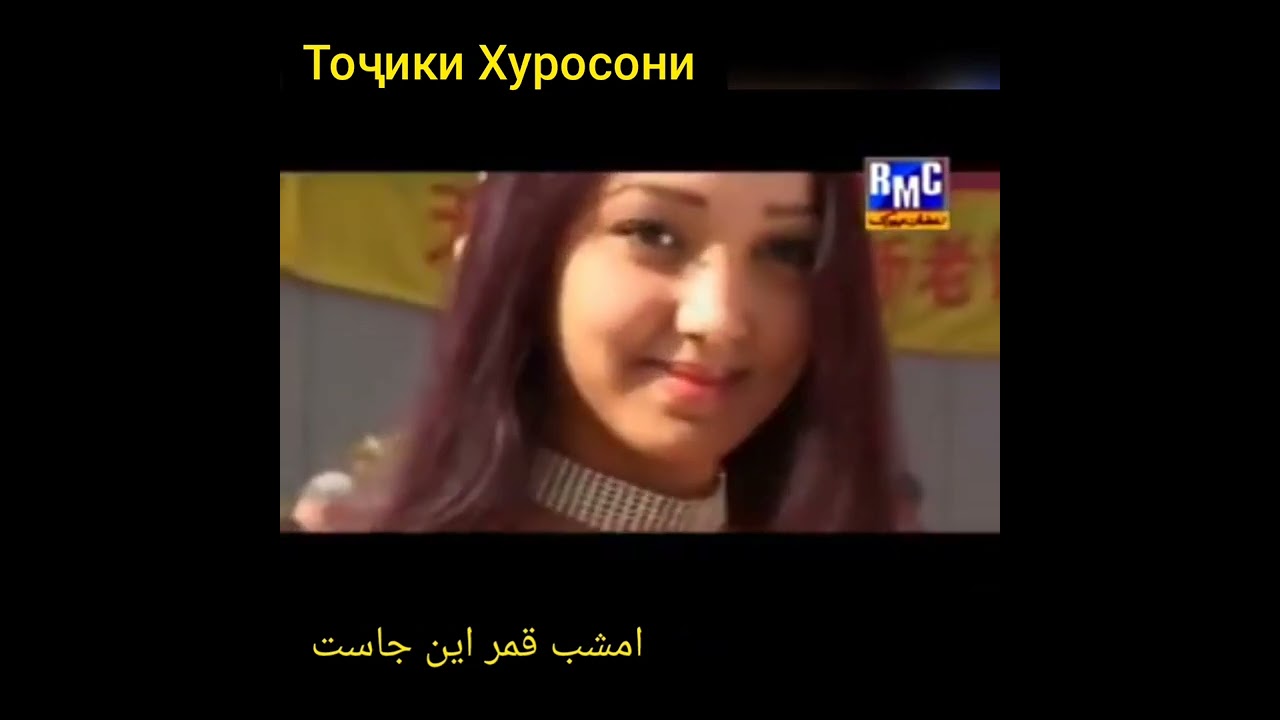 امشب قمر این جاست/ Имшаб қамар ин ҷост/Imshab  qamar ingast