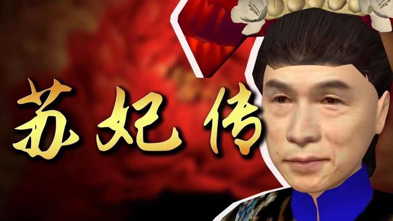 甄嬛力荐！ 《蘇培盛與皇上の小秘密》丨3D【甄嬛傳】
