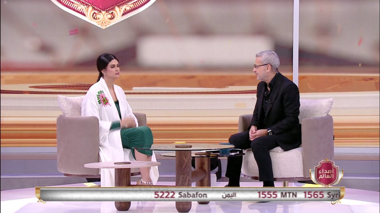 سلمى رشيد تعلم الآغا نطق 