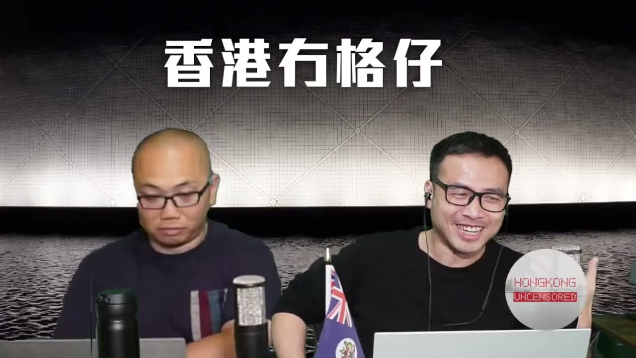 【直播2】侵警告英國與中國通商危險，施紀賢不以為然！長和巴拿馬和約違憲！鄧炳強指控烏克蘭殉戰港人借軍訓返港抗爭！李運騰一聽到蔡耀昌剪布過早年！30/1/26