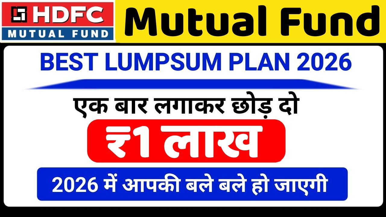 Best Investment Plan | HDFC Flexi Cap Fund Review | Lumpsum Investment Strategy 2026