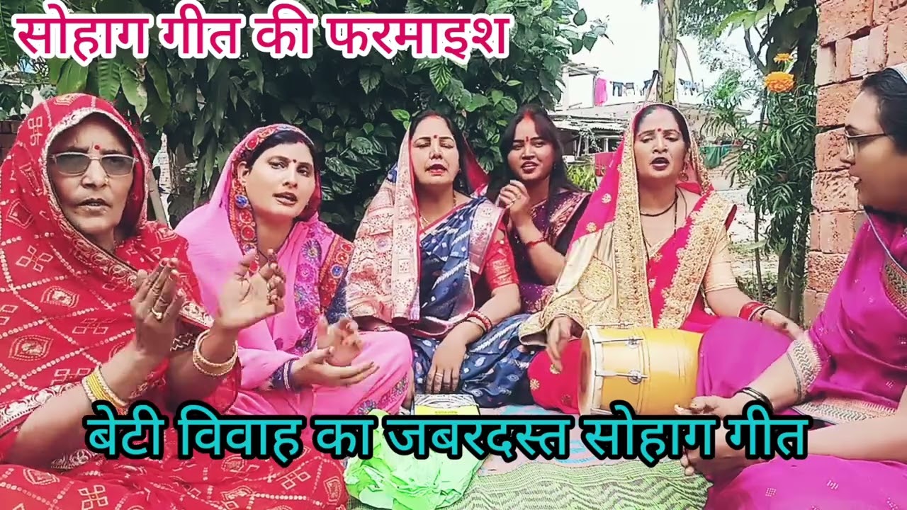 😇Suhaggeet रुनझुन कपड़ा अरे धोवें रे #धोंविनिया बेटा विवाह का #सोहाग गीत झुरवें #लंवगिया के डार 😇