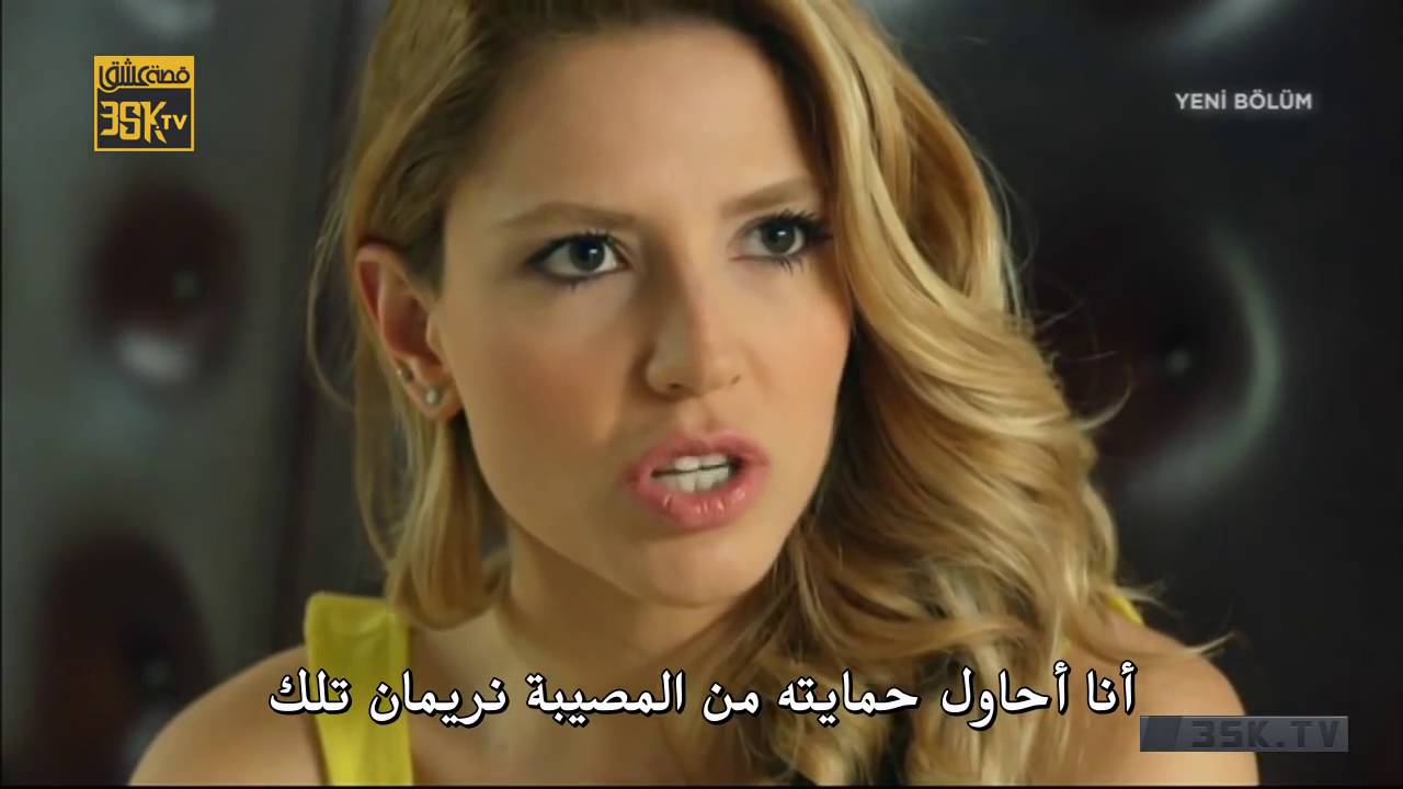 فاتح حربية الحلقة 39 | ترجمة إلى العربية