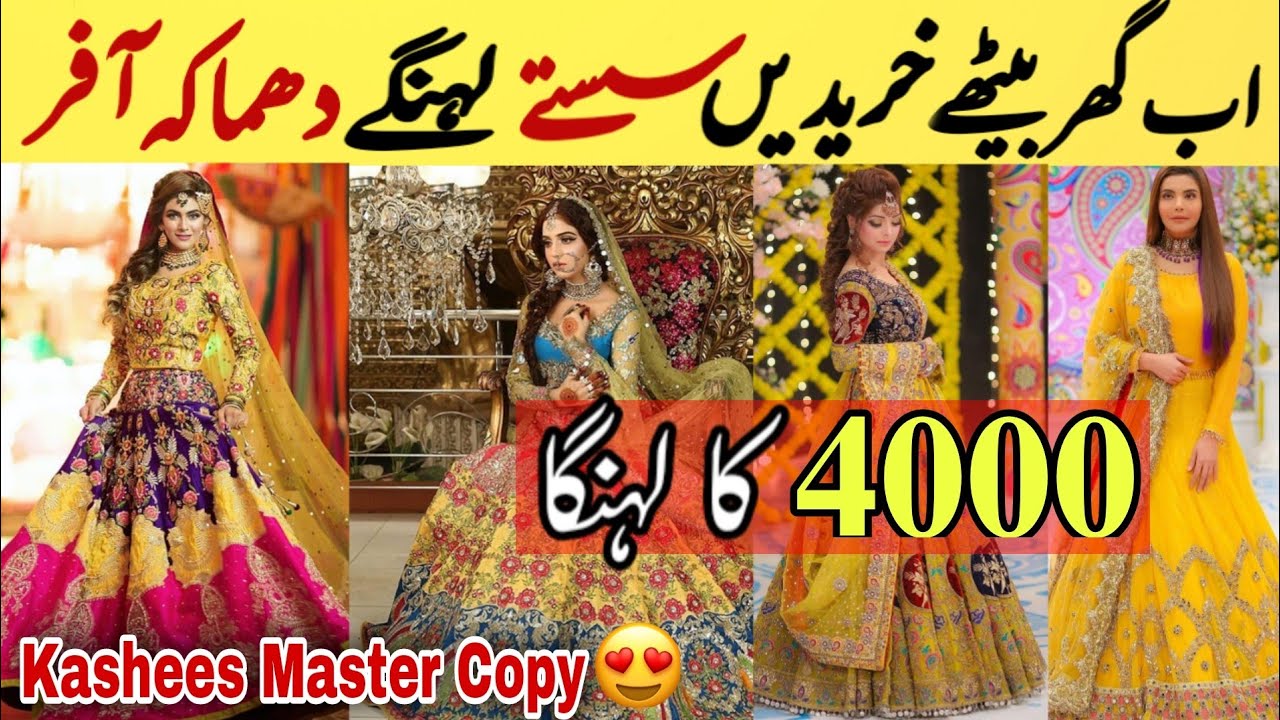 Ready to wear Desinger Lehngy 😍 Kashees Master Copy | Mehndi, mayoon, Barat Collection