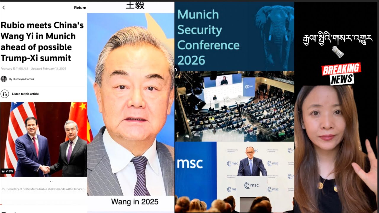 རྒྱལ་སྤྱིའི་གསར་འགྱུར།International Breaking News 🗞️ 14 February  2026