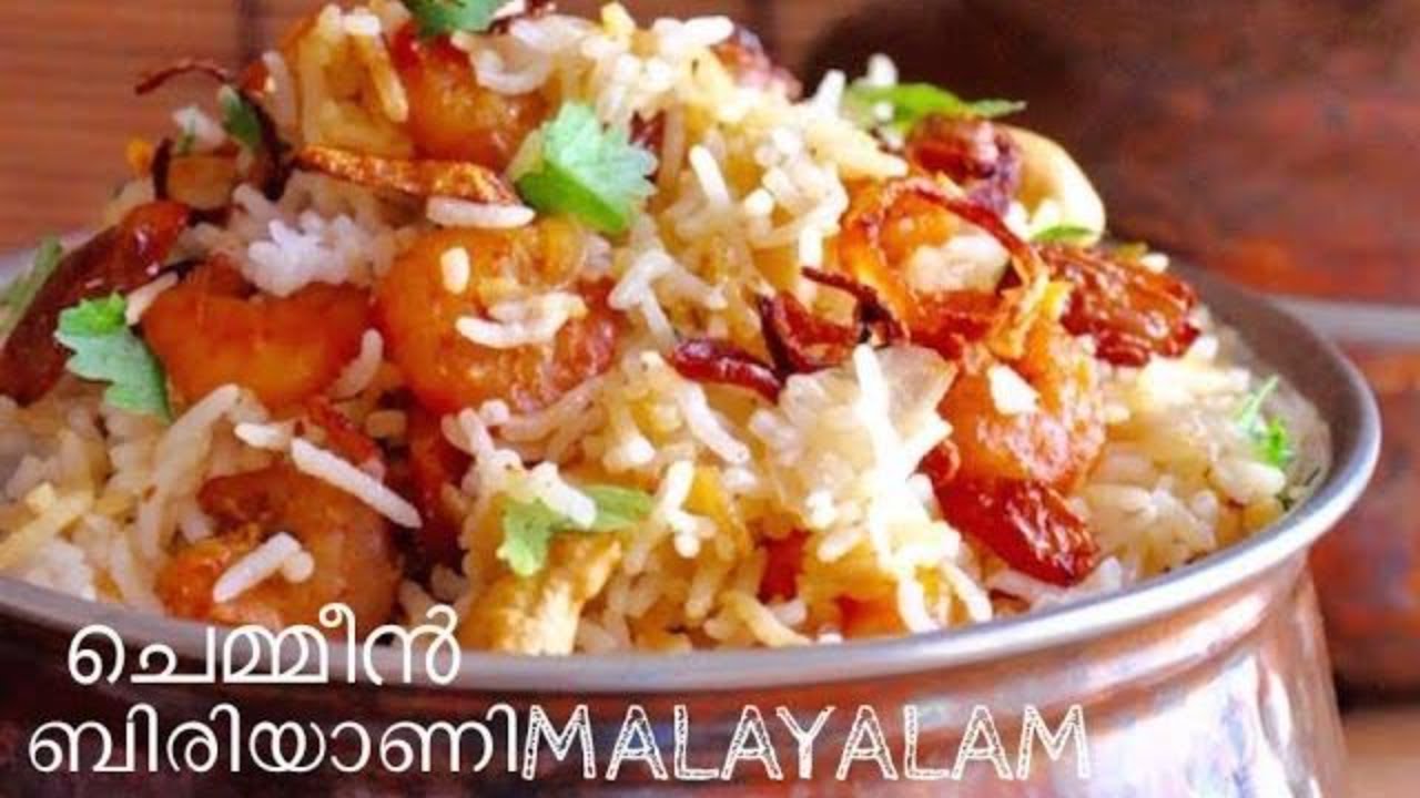 Chemmeen Biriyani | Malabar Prawns Biryani | ചെമ്മീന്‍ ബിരിയാണി | Shanas Spices Ep: 21