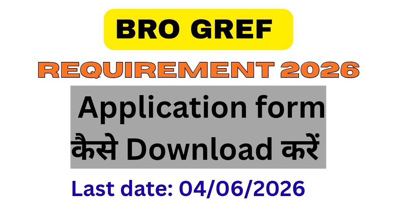 How to download BRO GREF application form 2026 #BRO #borderroadsorganisation #2026 #requirment