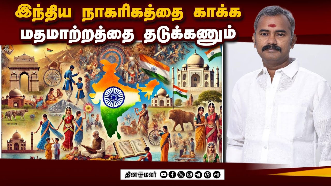 ஐநா மனித உரிமை கவுன்சிலில் பாஜவின் அஸ்வத்தாமன் பேச்சு ! United Nations Human Rights Council