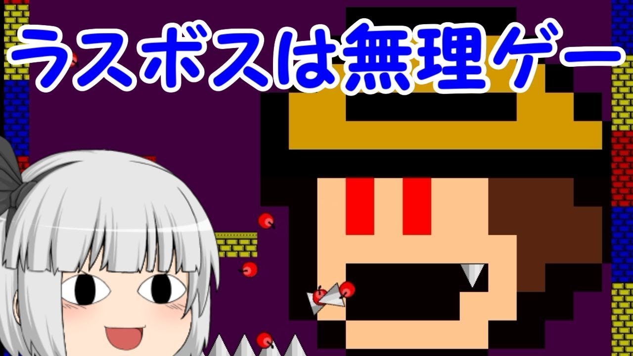 #END【超死にゲー】I Wanna Be The Explorer2アイワナ実況【ゆっくり実況】