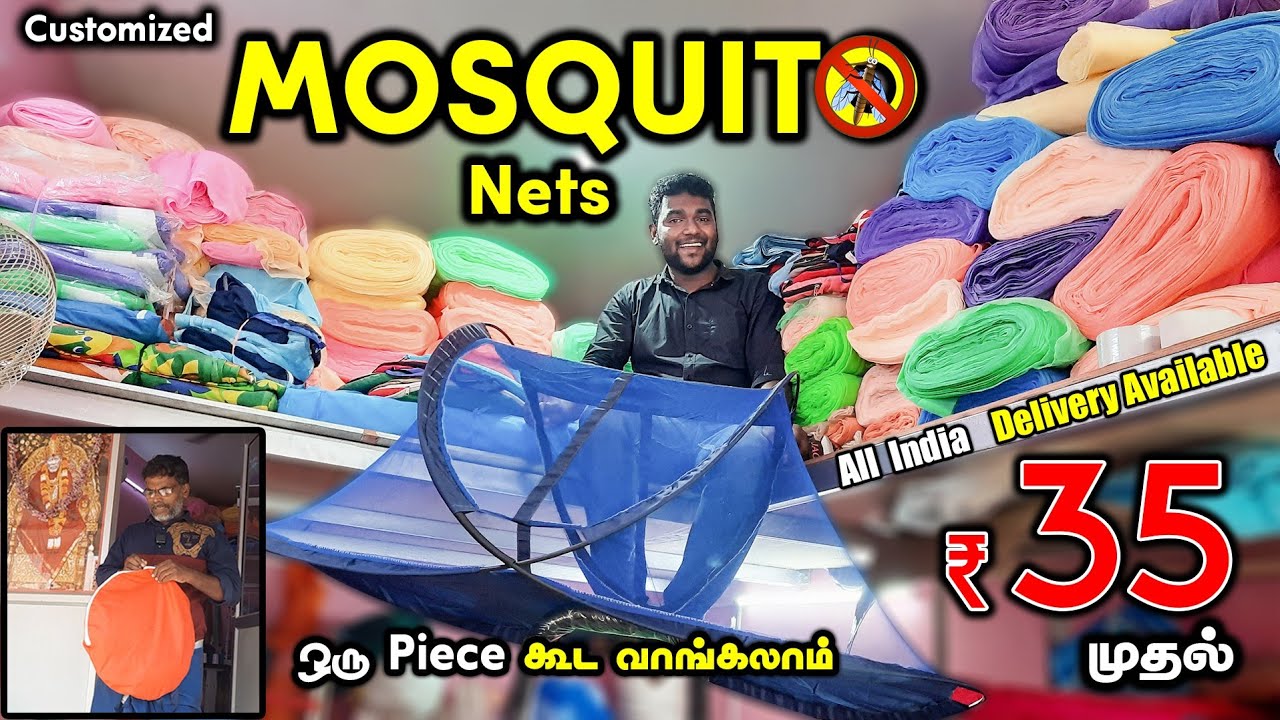 உங்க இடத்தை மிச்சம் செய்யும் Unique Mosquito Nets - சின்ன Bag -ல வெச்சு கொண்டு போலாம்