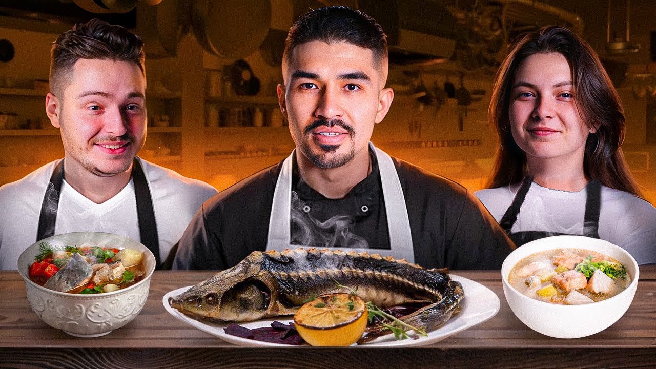 РЫБА НА УГЛЯХ,ЖАРЕНАЯ ОСЕТРИНА УХА