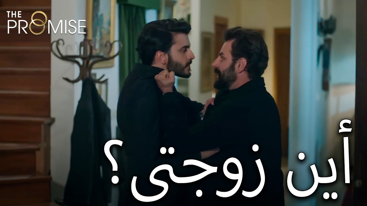 دخل أمير وسافاش في بعضهما البعض! | اليمين الحلقة 754 | مدبلج عربي