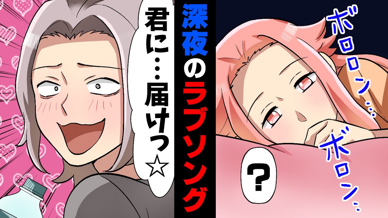 【漫画】引っ越して来た当日に深夜までデカすぎる歌声を響かせ隣人を引っ越させた迷惑大学生。→「僕は○○のために..！」注意しても辞めなかった理由が...！？
