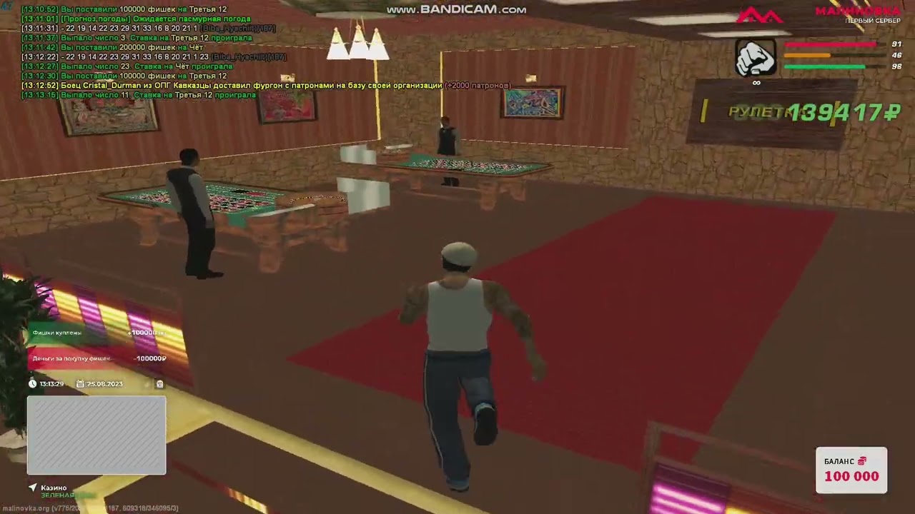 Malinovka RP 01 казино