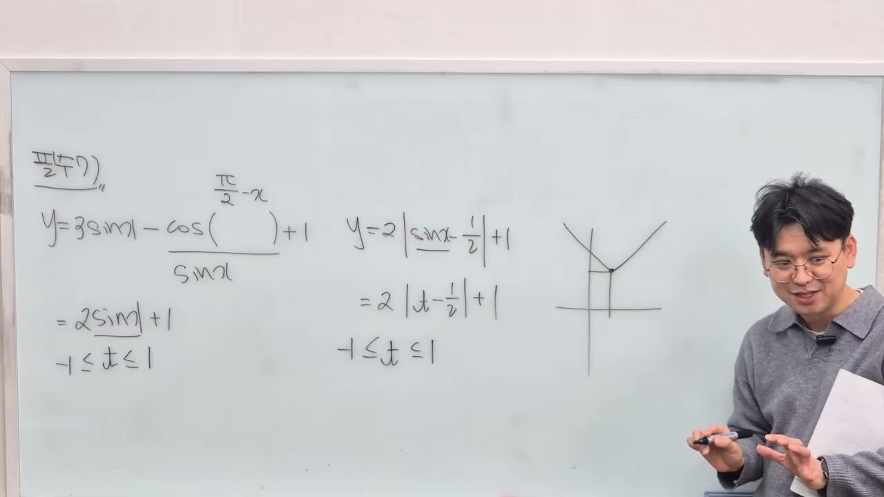 개념유형 대수 p129 필수예제 7번