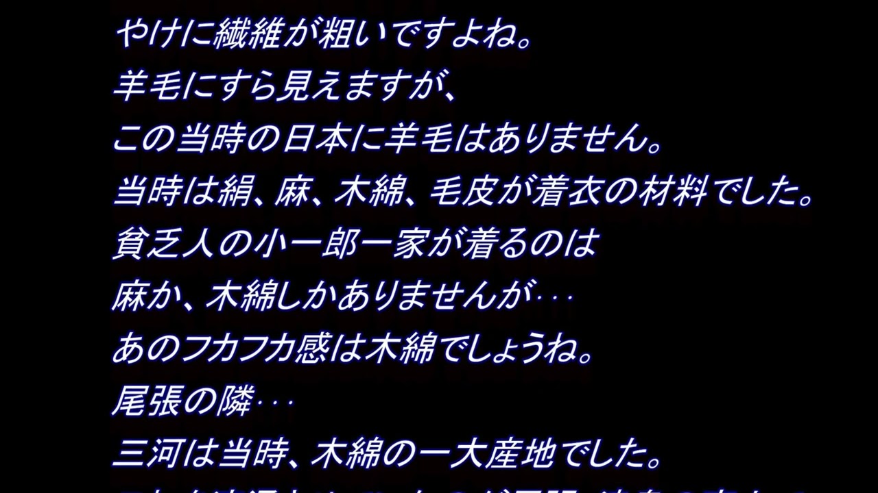 ＮＨＫ大河「豊臣兄弟」を評論する『千成瓢箪　第３回　下剋上・尾張統一』　作　文聞亭笑一