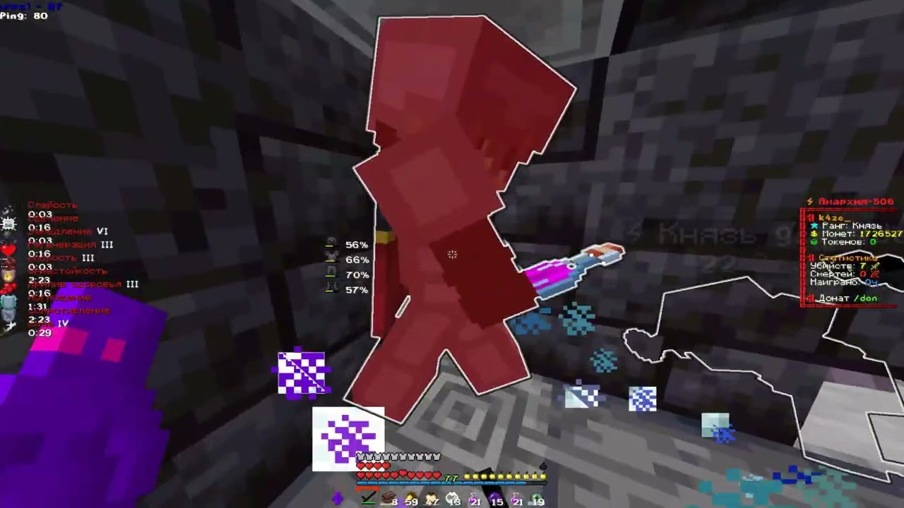 PvP FunTime || Страшно