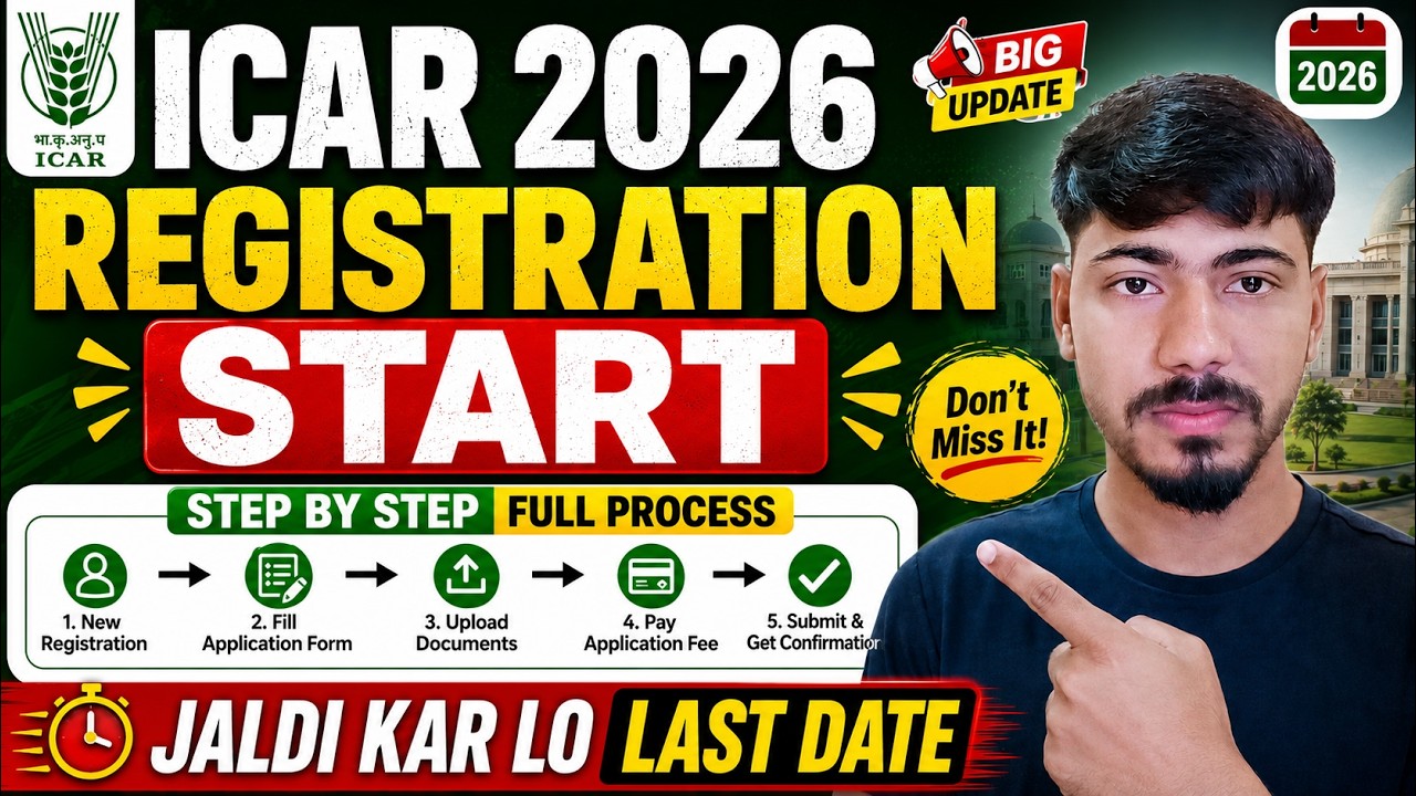 ICAR UG 2026 Registration Start | Online Apply Kaise Kare? Step by Step Full Process | CUET UG |