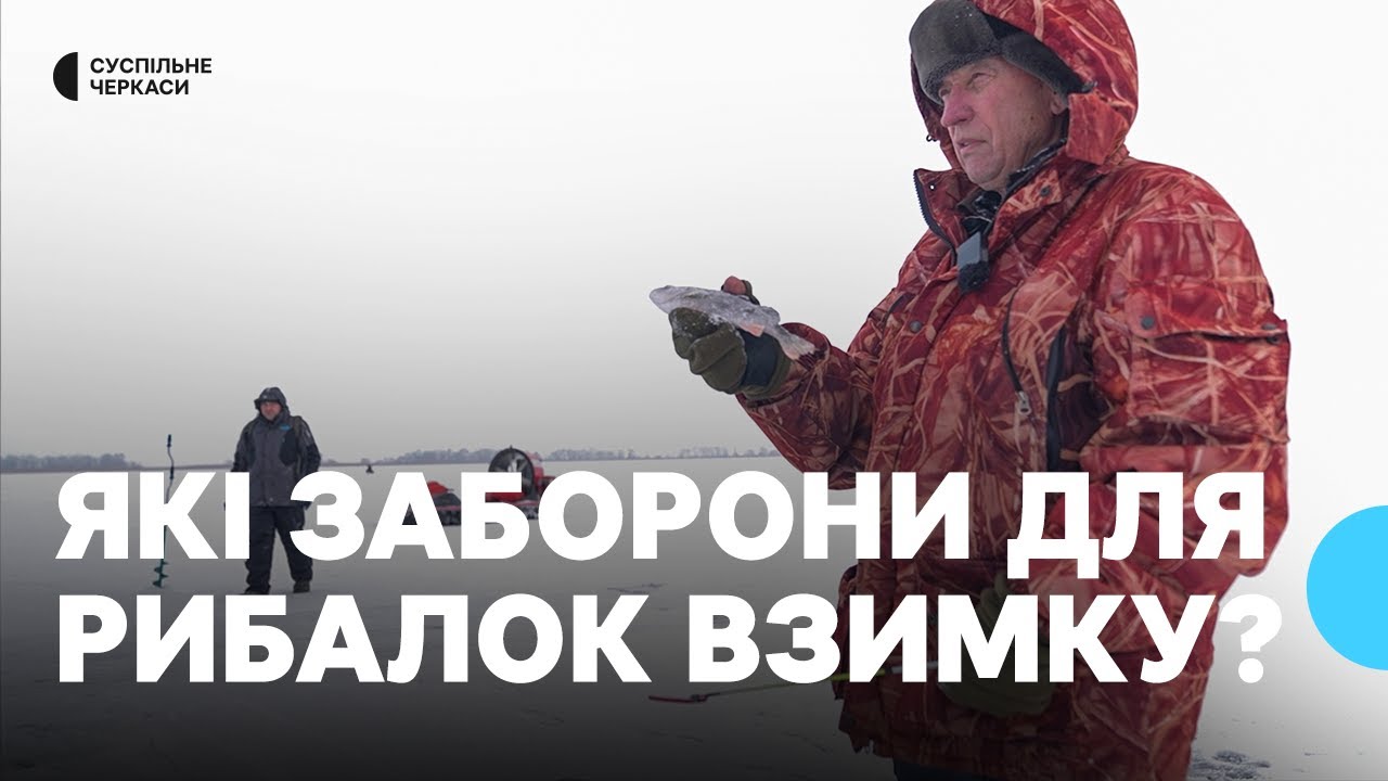 Рейди Кременчуцьким водосховищем проводять інспектори рибоохоронного патруля