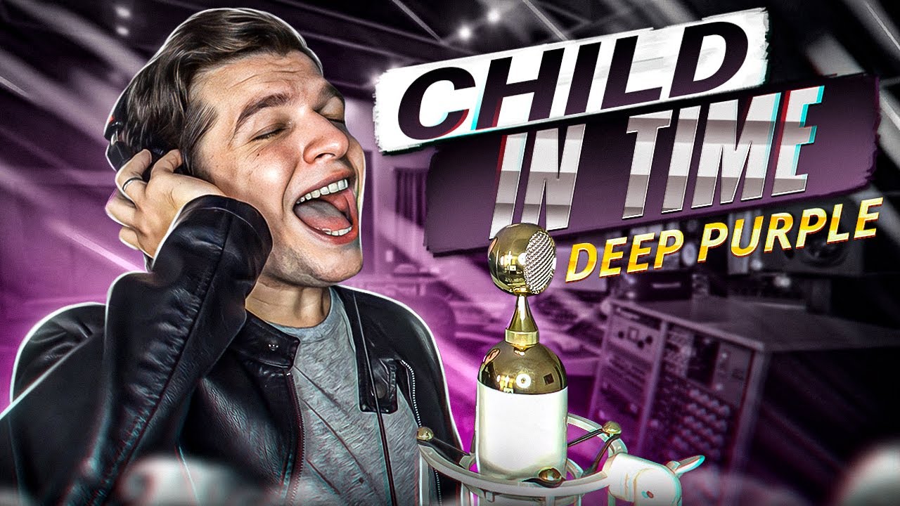 Спел СЛОЖНЕЙШУЮ песню! Deep Purple - Child in time | cover by Aleksandr Umanchuk |