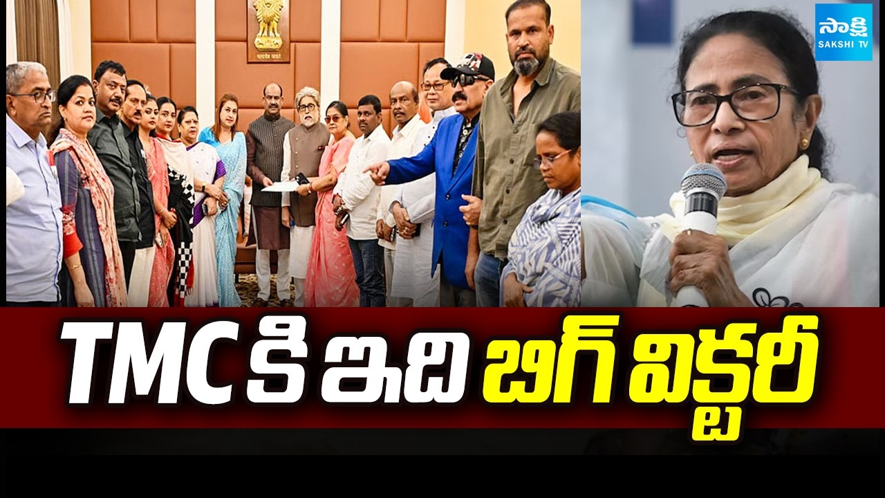 Mamata Banerjee Vs TMC Rebels | Supreme Court Issues Notice To 20 TMC MPs | @SakshiTV