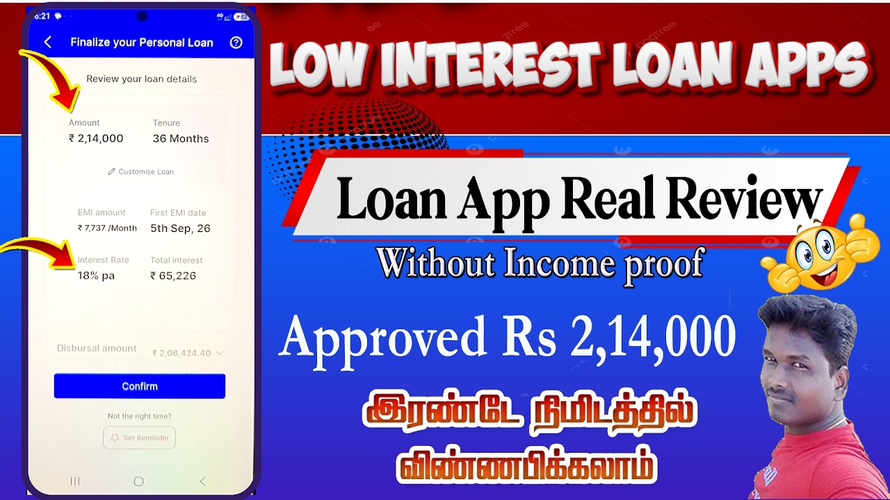 NEW Personal Loan Low Interest rate Application full review in Tamil@Tech and Technics