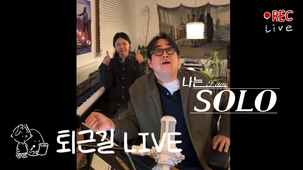 💥📢깜짝 발표! 에그2호의 솔로 프로젝트를 시작합니다! 응원 부탁드려요!!