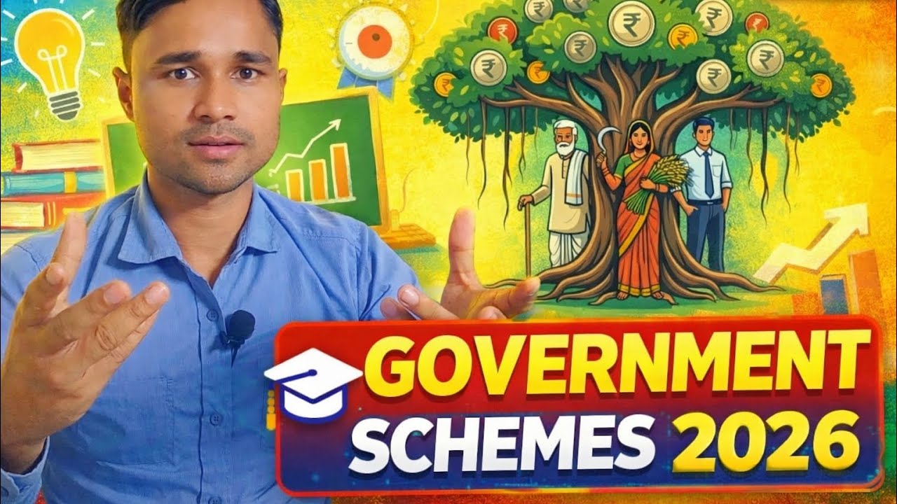 Government Schemes 2026 | सभी नई सरकारी योजनाएँ | Full Guide for Common People | Government Schemes