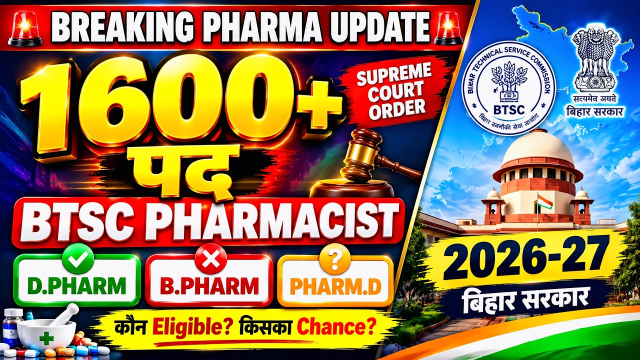🚨 BTSC Pharmacist Recruitment 2027 | 1600+ Posts | D.Pharm vs B.Pharm | Bihar Pharmacist Vacancy