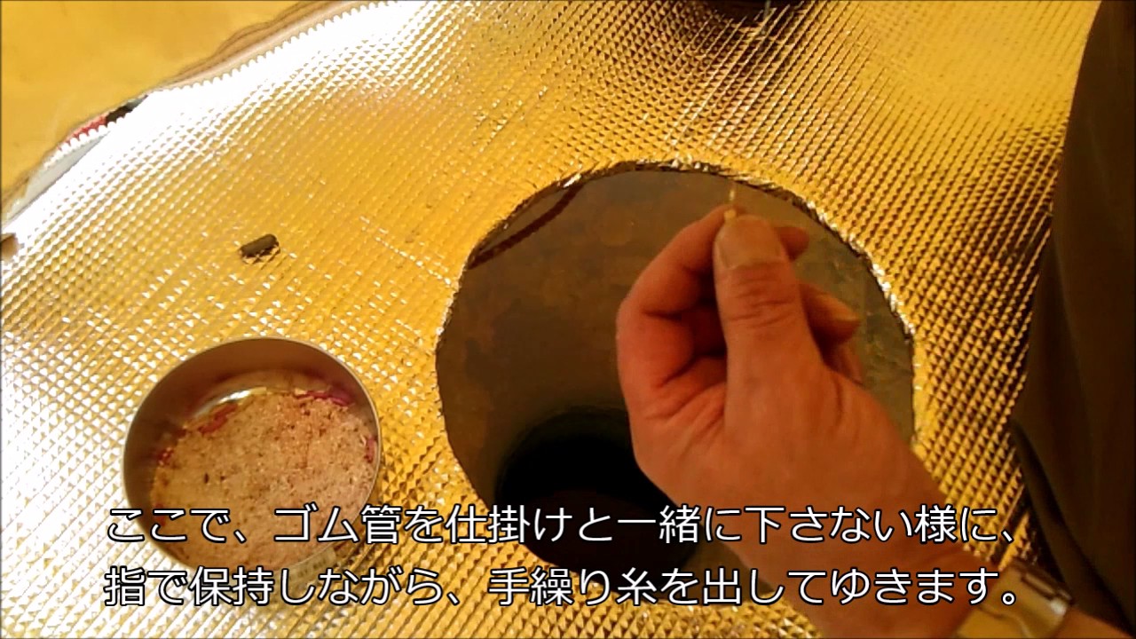 手ばね竿での仕掛けの接続と投入