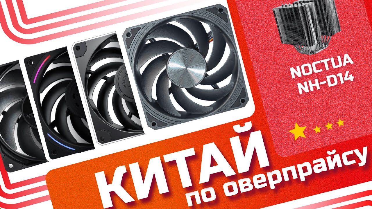 ProArtist HF12 Perfomance Edition- ты НЕ захочешь его купить!