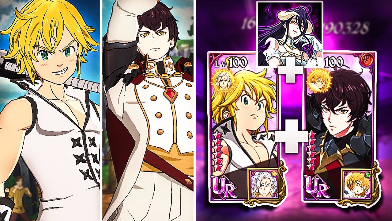 TRAITOR MELIODAS AMPLIFY NUKING MACHINE?! ALBEDO + SIGURD INFINITE BUFF COMBO! [7DS: Grand Cross]