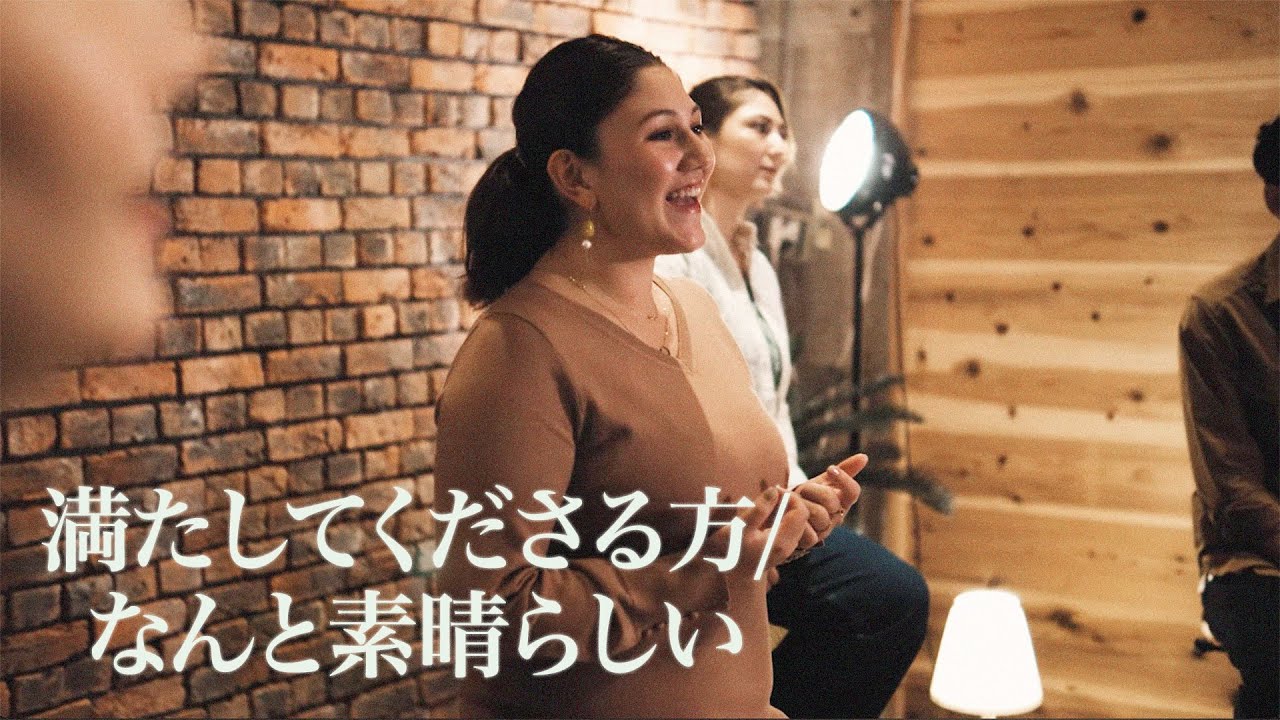 Ruah Worship - 満たしてくださる方 x なんと素晴らしい