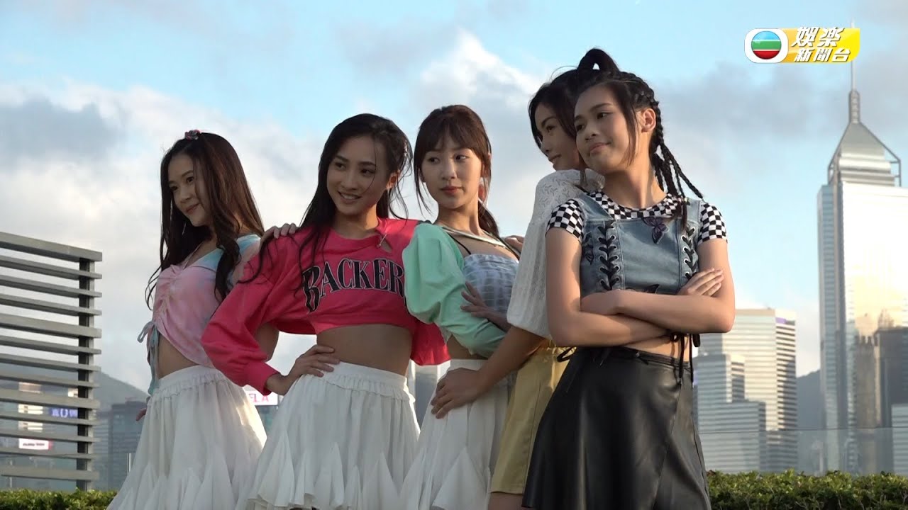 娛樂新聞台｜為劇集｜青春本我｜苦練女團舞