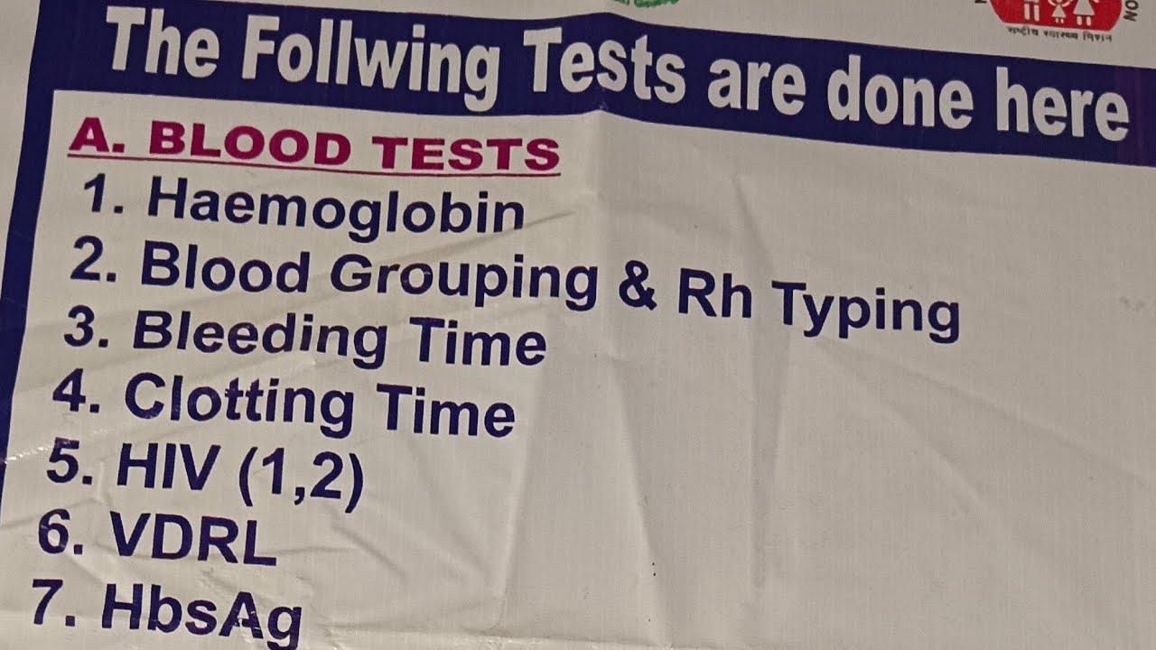 NQAS assessment in laboratory department #area of concern B patient rights details explanation tamil