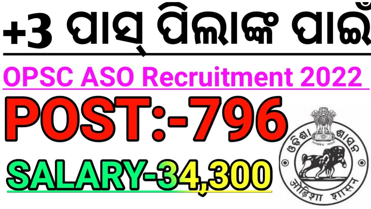 OPSC ASO Recruitment 2022 || Apply Online for 796 Assistant Section Officers || Odisha Activity