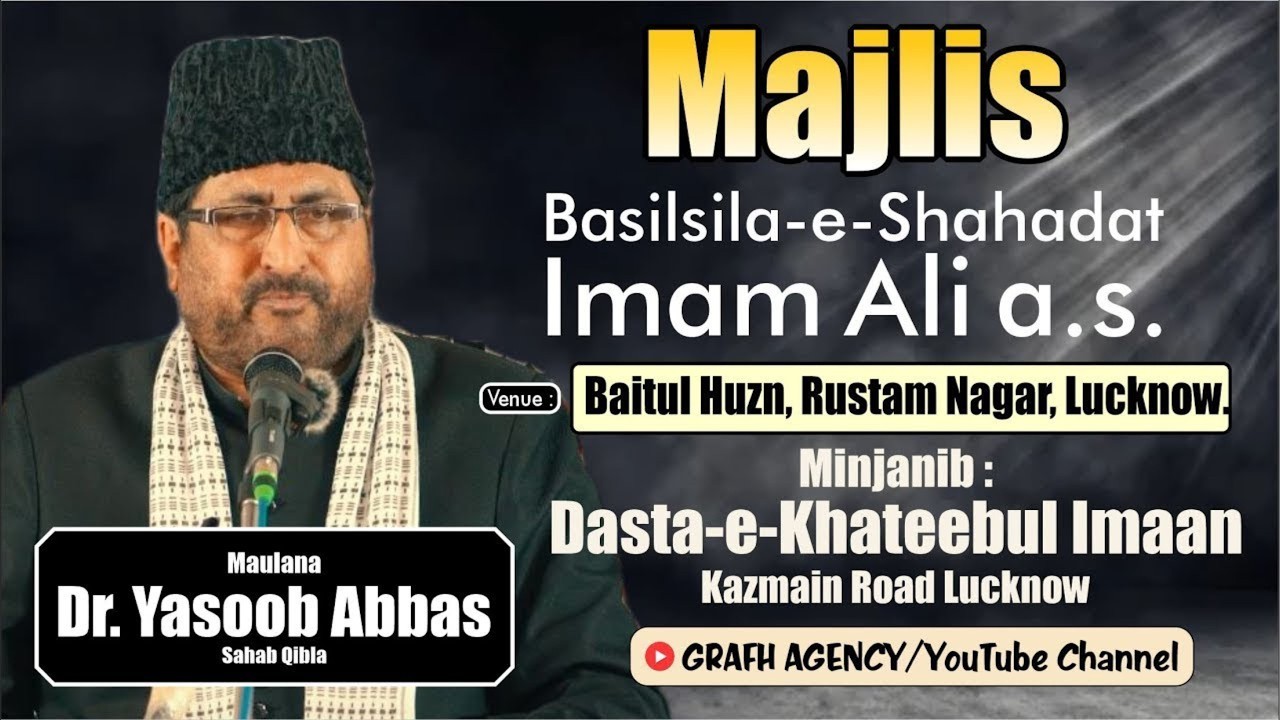 🔴 Majlis Shab-e-Shahadat Imam Ali | Maulana Yasoob Abbas | Shabih Baitul Huzn | Rustam Nagar Lucknow