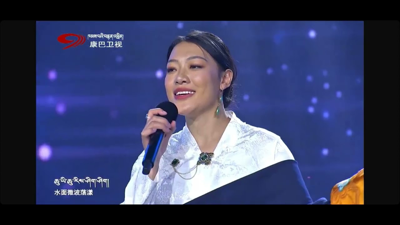 བརྙན་པར་འདི་ནི་ཁམས་པའི་བརྙན་འཕྲིན་ཁང་གིས་ལོ་བརྒལ་ལམ་སྤྱོ་ལོ་བསུ་བའི་་དགོང་ཚོགས་ཐོག་གི་བརྙན་པར་རེད།