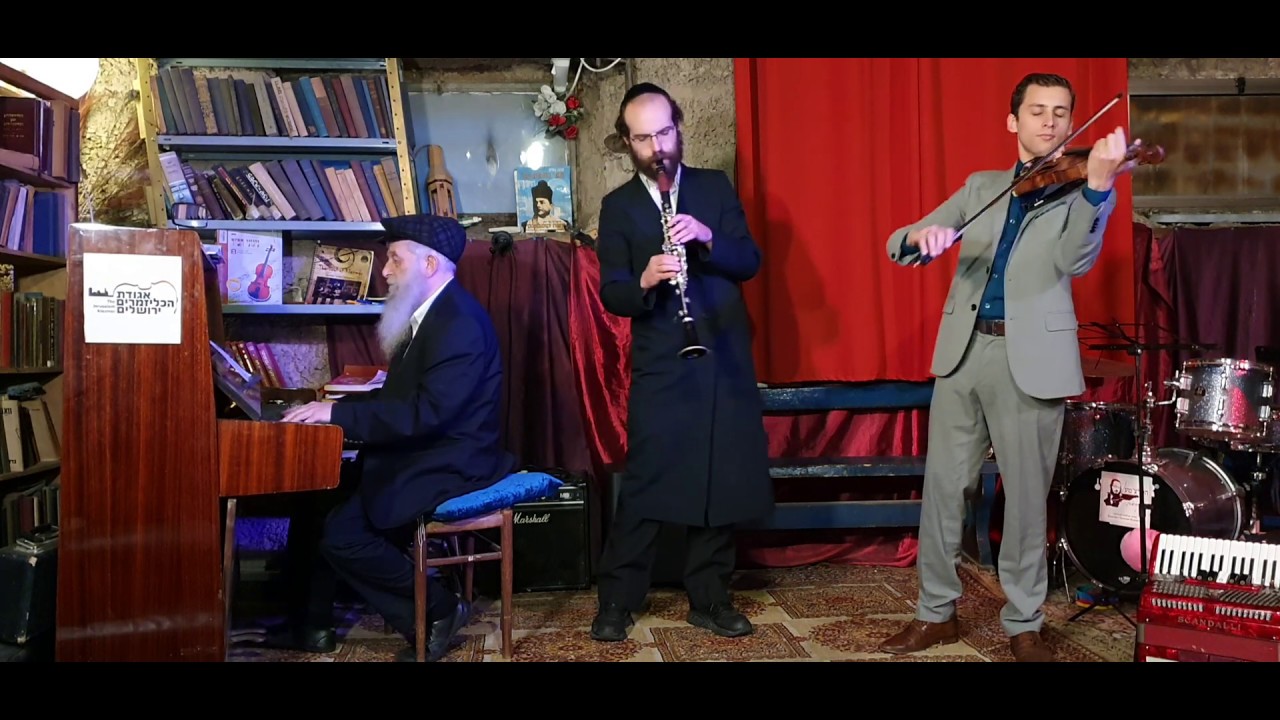 ברכת החודש ברסלב, נחמן צוקר והכנר גבריאל breslev klezmer .