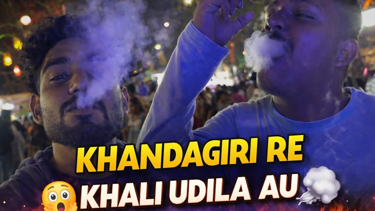 Khandagiri Re Full Masti!Khali Udila Au 😵‍💫💨