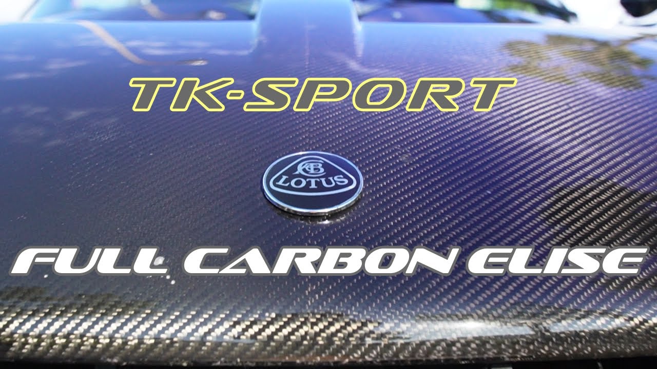 超軽量！！炭素繊維LOTUS ELISE！フルドライカーボンボディー（内装もフルカーボン）FULL　CARBON　ELISE