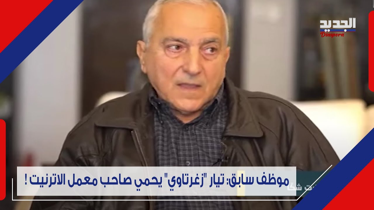 شاهد عيان: 