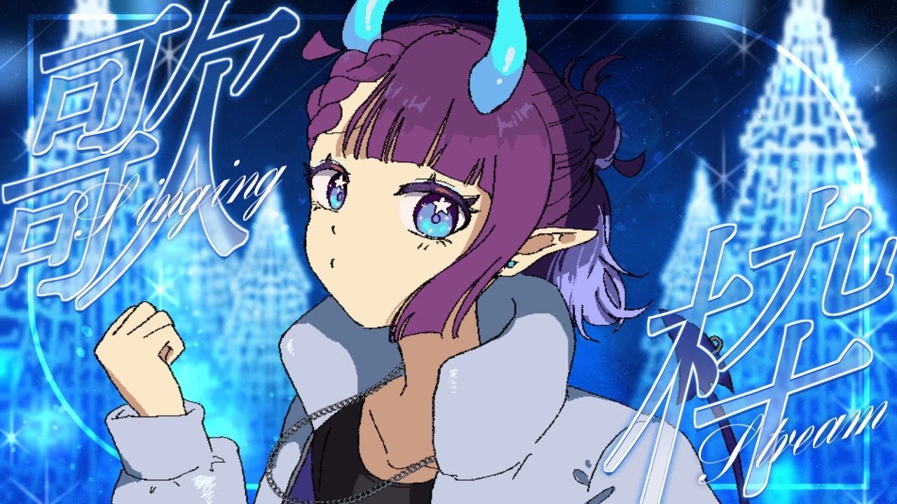 【歌枠】クリスマス・冬っぽいソング縛り！【 