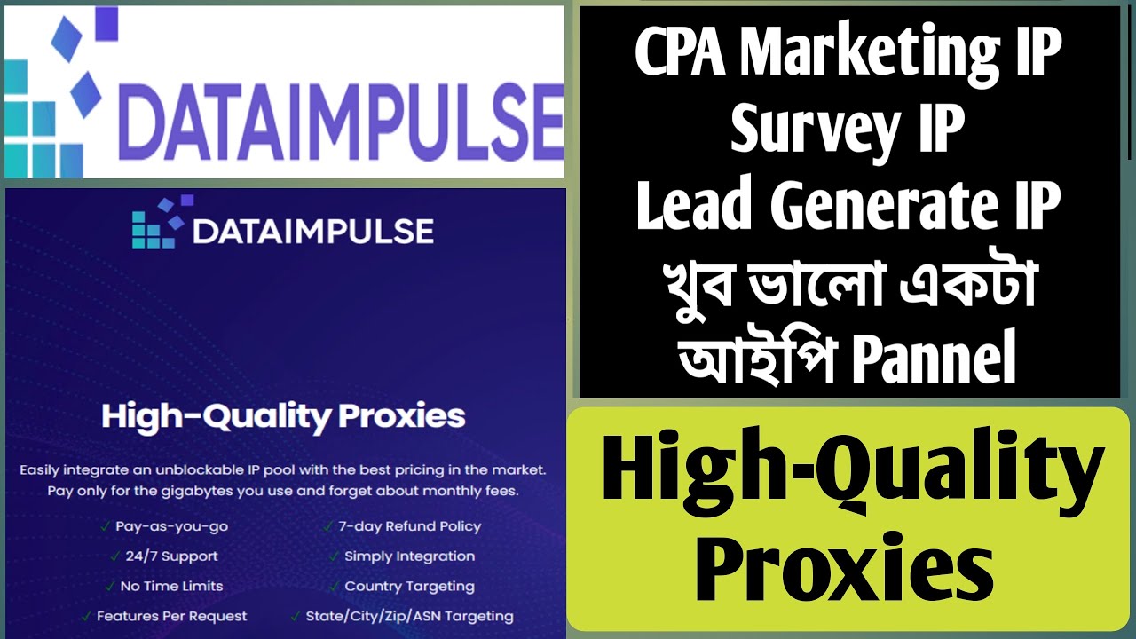 How To Setup Dataimpulse Proxy | Premium Residential Proxies | CPA Marketing&Survey Section IP